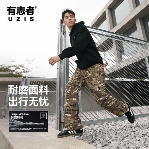 有志者UZIS运动长裤秋冬迷彩直筒型秋冬款宽松加厚篮球训练裤丛林 商品图2