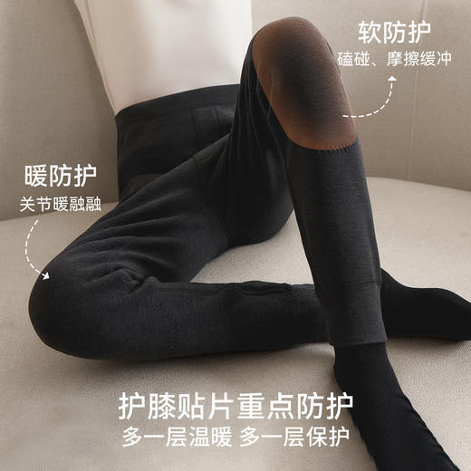 【全场混搭2件55折】嫚熙保暖裤秋衣秋裤男女童蚕丝双面绒儿童打底裤秋冬季 商品图4