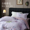 【白禾】【白禾上新】A暖润棉磨毛印花四件套-夜悠然 商品缩略图4