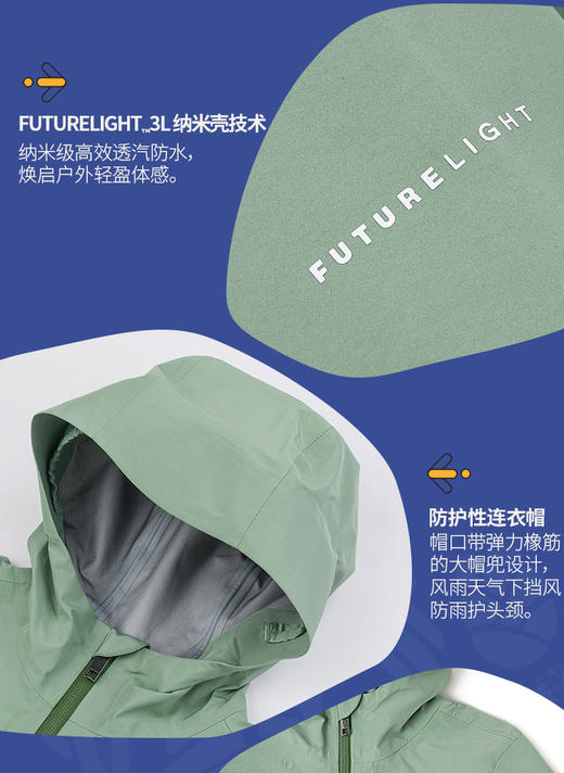 北面 25年秋冬  冲锋衣  8C8V 商品图1