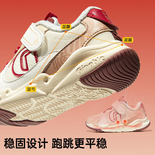 基诺浦稳健鞋走红运休闲鞋系列GW1826 商品图2