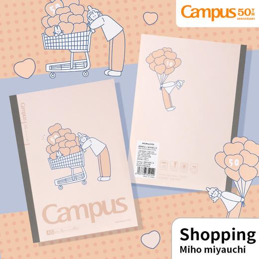 国誉2025年HAKU插画师限定 无线装订本 A5/40页 8mm点线 商品图4