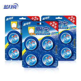 10001426【品牌直发】12块耐用360天* 蓝月亮松木清香Q厕宝固体洁厕块除菌去异味 50g*4块*3板共计12块