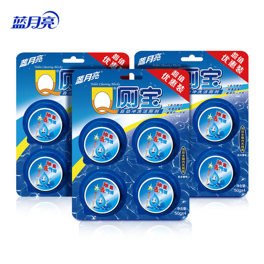 10001426【品牌直发】12块耐用360天* 蓝月亮松木清香Q厕宝固体洁厕块除菌去异味 50g*4块*3板共计12块 商品图0