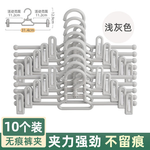 【茶花】多功能防滑裤架牛仔裤西装裤架 商品图7