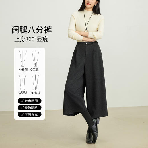 【10/29新品】熙世界锁温羊毛呢直筒八分裤女2025秋冬新款高腰小个子休闲阔腿裤 商品图2