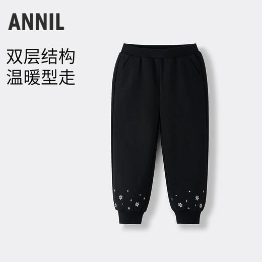 【实体店同款】女童全腰针织夹裤冬季新款安奈儿童装XG546177 商品图0
