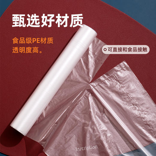 【茶花】食品保鲜袋三合一 商品图7
