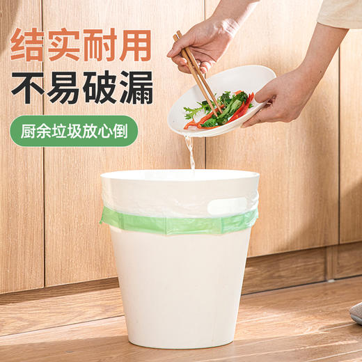 【茶花】穿绳式点断垃圾袋一包2卷 商品图3