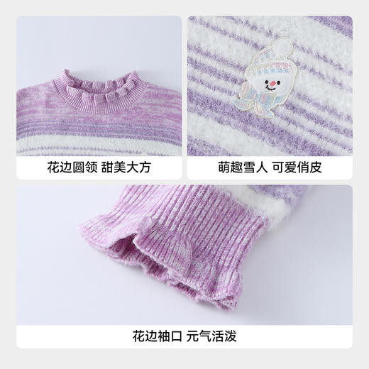 【实体店同款】女童中领针织衫冬季新款安奈儿童装XG544013 商品图4