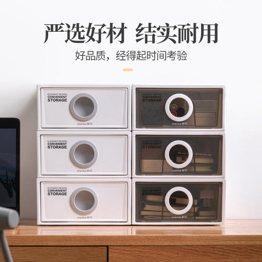【茶花】伯纳抽屉式桌面收纳柜 商品图1