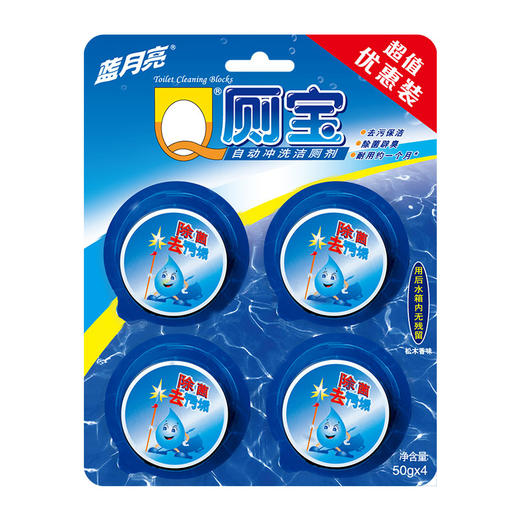 蓝月亮 蓝月亮五效合一家清组合 （81001001） 商品图2