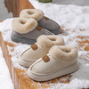 厚底包跟棉拖鞋女秋冬季居家用毛毛绒棉鞋拖鞋男士情侣棉鞋出门外穿情侣保暖雪地靴 商品缩略图6