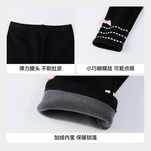 【实体店同款】女童全腰针织打底夹裤冬季新款安奈儿童装XG546010 商品图4