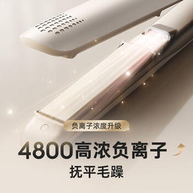 lena夹板直板夹 卷发棒负离子护发不伤发 烫发夹板 卷直两用直发棒拉直板 生日礼物