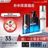 🎉双11·超值组合 | 🎁拍1发3 至高到手12件>左颜右色 补水保湿组合3件套 商品缩略图0