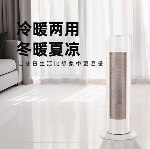 SEEDEN 西点暖风机  XD-2010HA(机械款)/XD-2011HA(语音款) 商品图0