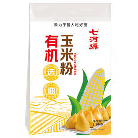七河源有机玉米粉1.5kg 【※】