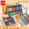 「多款规格」得力重彩油画棒套装软diy炫彩棒小学生用48色安全软性蜡笔文具 商品缩略图0