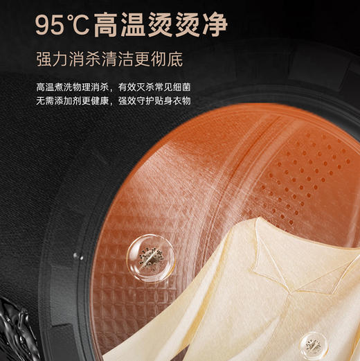 卡萨帝（Casarte）洗衣机 CS HB17LWAHGU1 商品图12