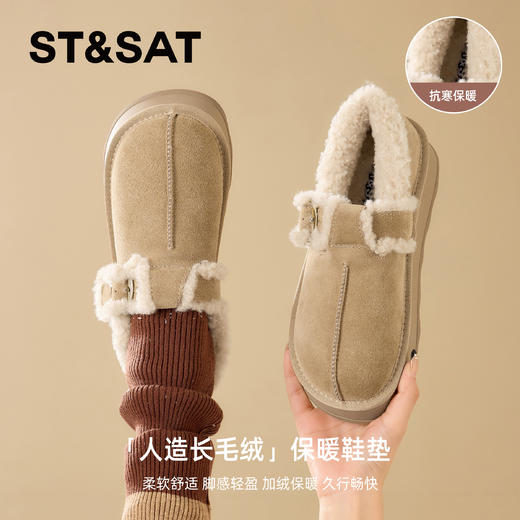 星期六保暖加绒厚底勃肯SSD411DCLA 商品图4