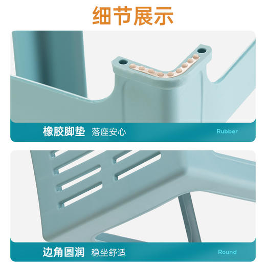 【茶花】塑料凳子高脚凳加厚家用客厅餐厅防滑餐桌凳4个装 商品图6