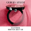 3614273735599	阿玛尼Armani	阿玛尼柔亮光泽丝柔腮红51 粉光镜柔美高光持久显色 商品缩略图2