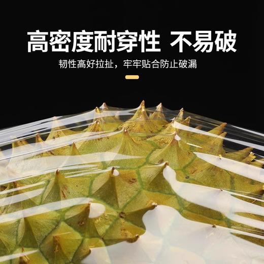 【茶花】一大卷点断保鲜膜 商品图1