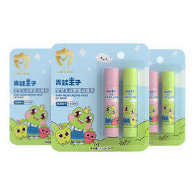 青蛙王子宝宝水润果香润唇膏(3.5G*2)*3组