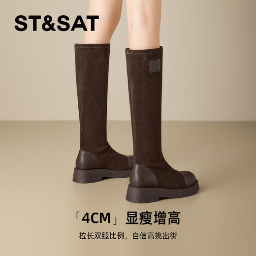 星期六简约百搭厚底增高瘦瘦靴SSD4119CSD 商品图3