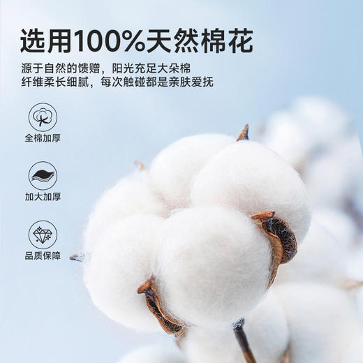 【林栖好物】一次性洗脸巾纯棉加厚加大洁面巾抽取式不掉毛洗脸巾 商品图1