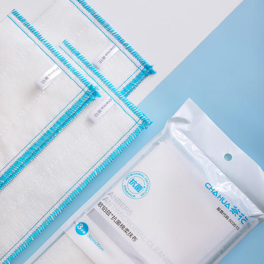 【茶花】欧铂兹银离子抗菌棉柔抹布 商品图7