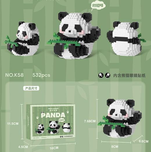 小积木 商品图7