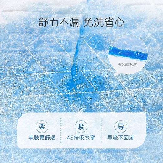 子初 云柔隔尿垫 33*45cm 50片/包，20片/包 商品图7