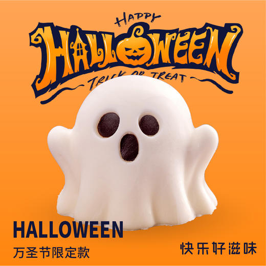 万圣节精灵 商品图0