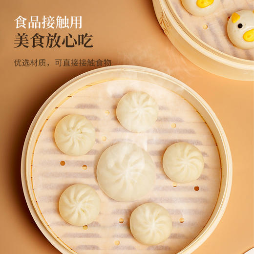 好媳妇蒸笼纸蒸包子馒头垫子食品级家用蒸锅布油纸垫纸不粘一次性 商品图2