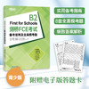 【新东方】全3册 剑桥FCE考试备考指南及全真模考题+剑桥FCE官方模考题精讲精练2+FCE 4套全真模拟试题 商品缩略图3