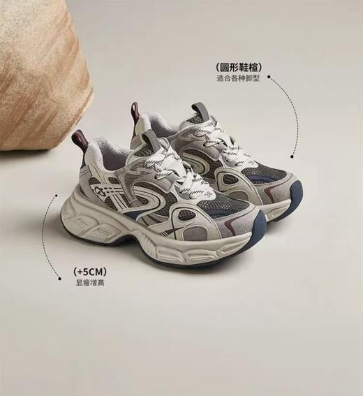 四季百搭款【经典款休闲运动老爹鞋】自带增高5cm 商品图4