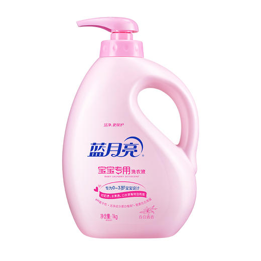 蓝月亮 79宝宝礼包（ 81000438） 商品图1