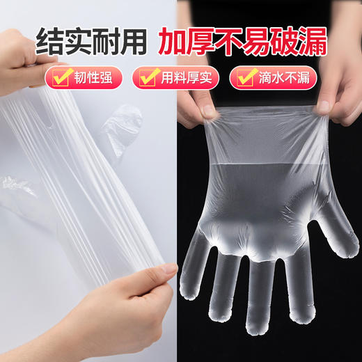 【茶花】食品级一次性手套吃小龙虾（100只） 商品图4