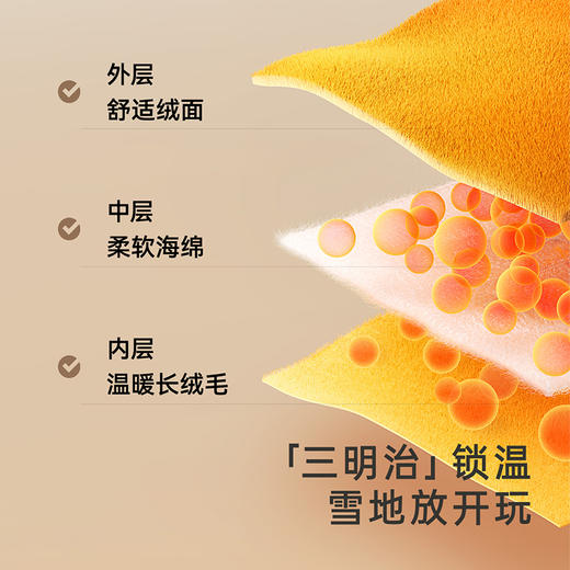 英氏儿童靴子冬季靴子新款加绒加厚软底男童女童保暖棉靴保暖鞋 商品图2