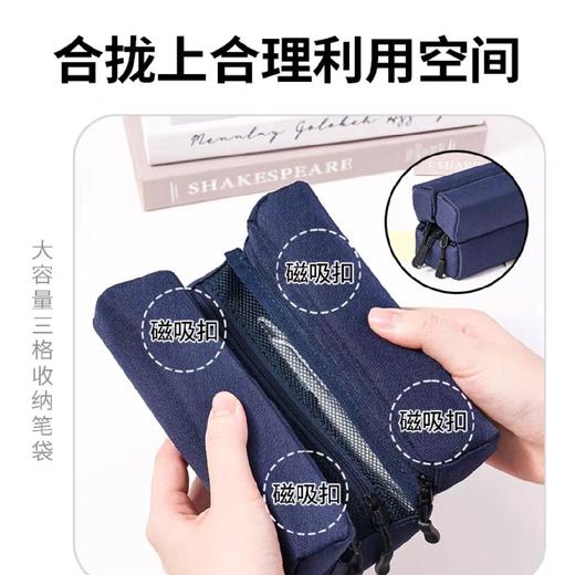 国誉 大容量三格收纳笔袋/紫色 商品图3