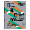 为什么10倍增长比2倍更容易  破局者三部曲：战略破局+效率破局+心态破局  单本/套装 商品缩略图3