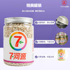 七河源有机薏仁米1kg【※】 商品缩略图2