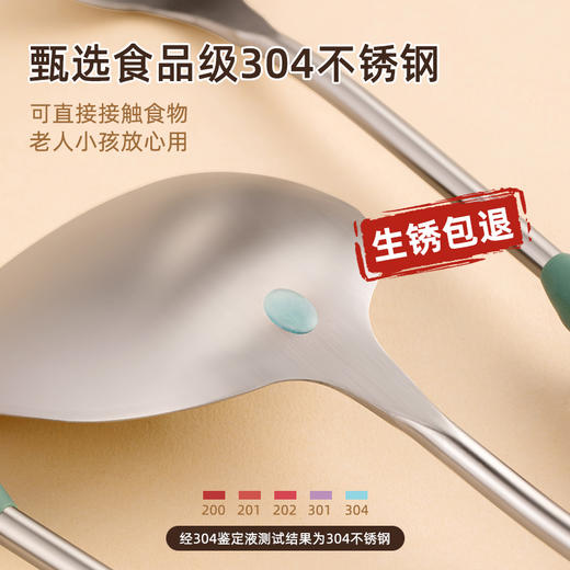 【茶花】锅铲304不锈钢橡木铲锅勺漏勺 商品图2