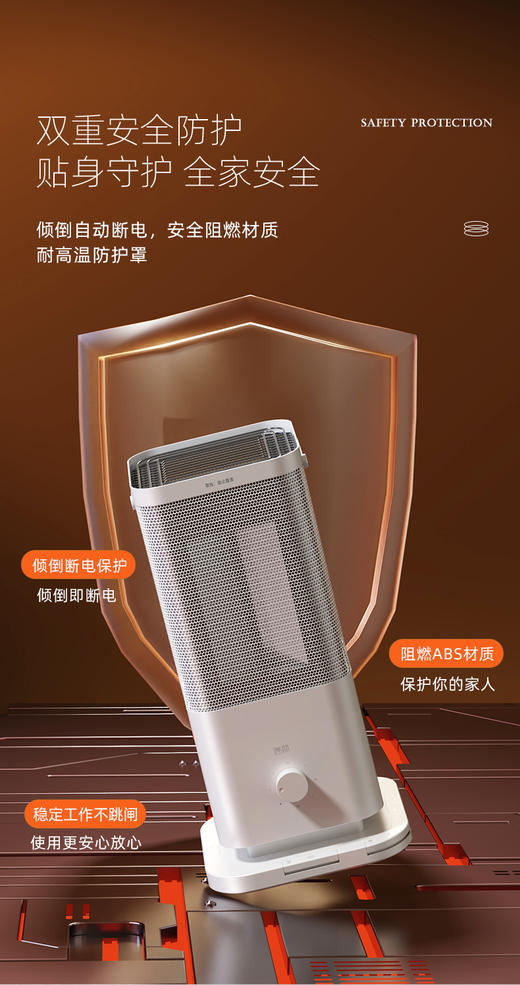 西丽/Ceerea五面取暖器HT-J0120 商品图6