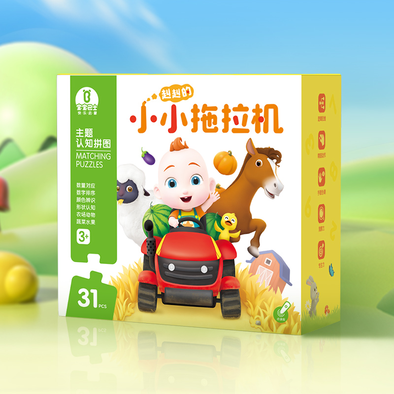 【点读版】宝宝巴士玩具认知拼图2岁+  主题认知拼图：赳赳的小小拖拉机（不含笔）