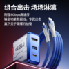 品胜 Gamer系列45W GaNHub氮化镓旅充拓展坞套装 快充数据线支持安卓/苹果设备 商品缩略图0