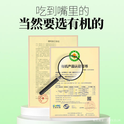 派绅有机本草银耳 古田雪花碎糯耳干货冲泡免煮早餐代餐80g/罐【中原仓】【京东快递送货上门】 商品图4