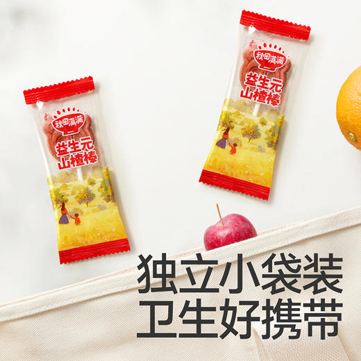 【99元任选7件】益生元山楂棒 72g，叠加店铺满赠，不叠加店铺满减和会员折扣 商品图7